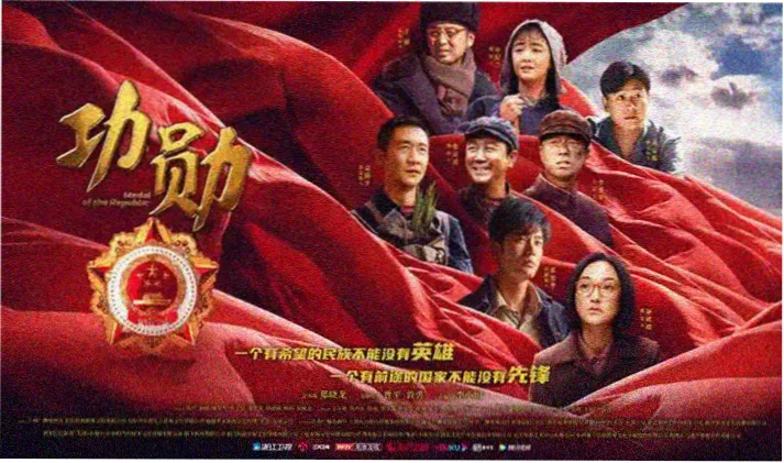 鬼灭之刃四大美女专题海报