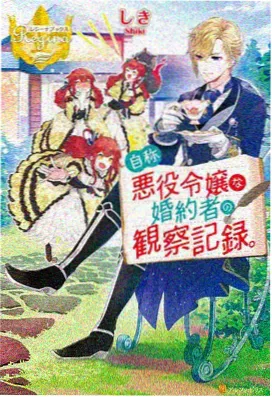 栗花落香奈乎